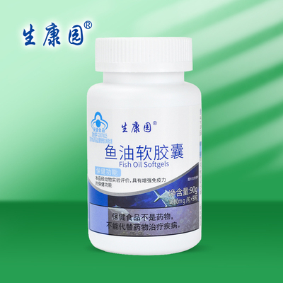 Shengkangyuan Fish Oil S
